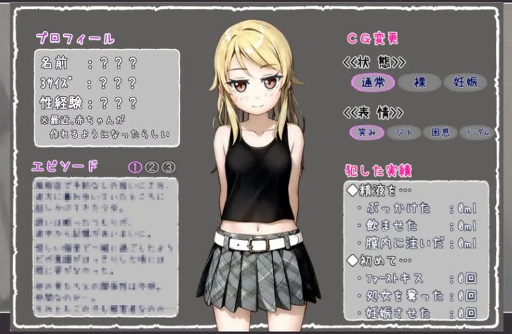 图片[3]-【探索RPG/时间停止/强X/AI生成/PC】欺诈少女与时间操控的复仇 V1.3 正式版 AI汉化【PC】-咔游