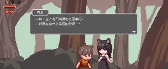 【像素/PC+安卓/ACT】迷失在梦境中 Ver1.0.1 官方中文版 [PC+安卓]-咔游