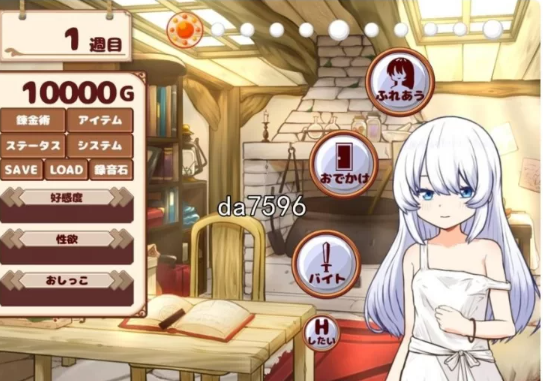 【日式/SLG/动态/PC】与人造人一起的生活 ホムンクルスとの杏… [PC]-咔游