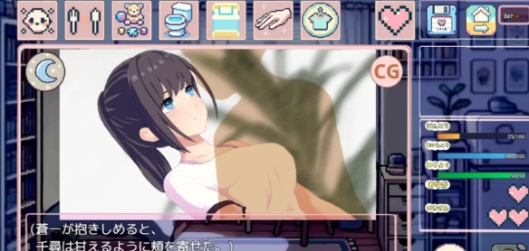 【养成/互动SLG/步兵/PC】  我的可爱蛋日记 v1.1 官中 [PC]-咔游