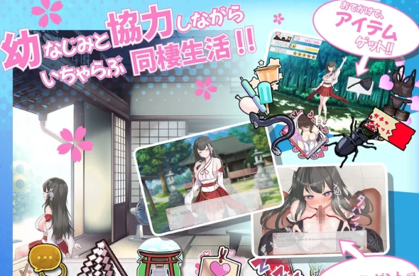 图片[4]-【互动SLG/抚摸触摸/动态/PC】笨拙青梅竹马与温馨乡村生活 [PC]-咔游