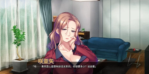 图片[3]-【ADV/PC/官中/巨乳】  对不起操了你的妈 Ver1.6.8 [PC]-咔游