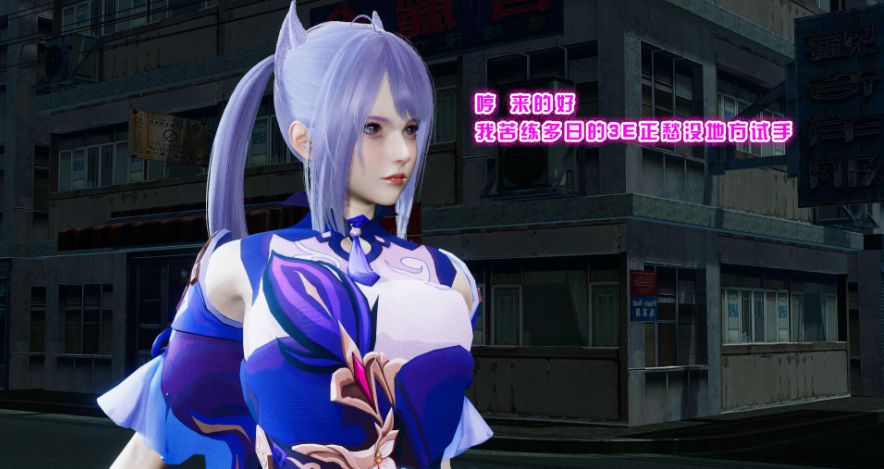 【3D/全彩/无修】[3D]刻晴的日常01-04(完)【100M】-咔游