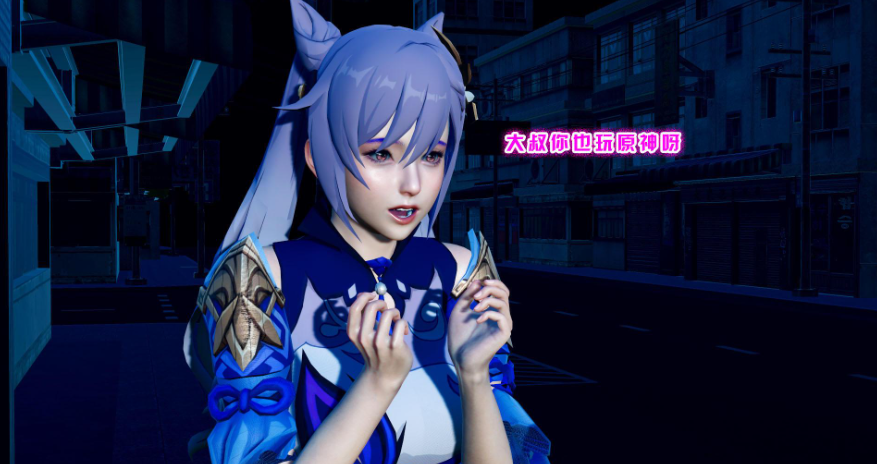 图片[2]-【3D/全彩/无修】[3D]刻晴的日常01-04(完)【100M】-咔游