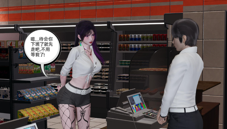 【3D/全彩/无修】我的清纯女友怎么会是婊子01-02（完）【327M】-咔游