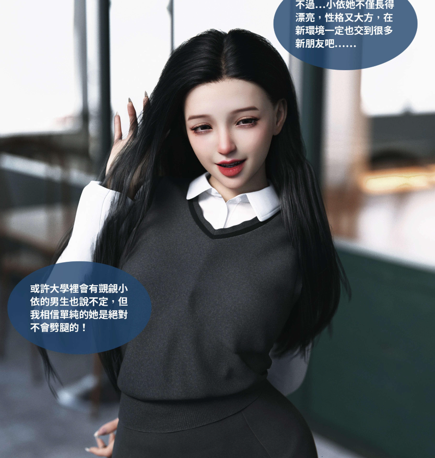 【3D/全彩/无修】沉沦01-10【518M】-咔游