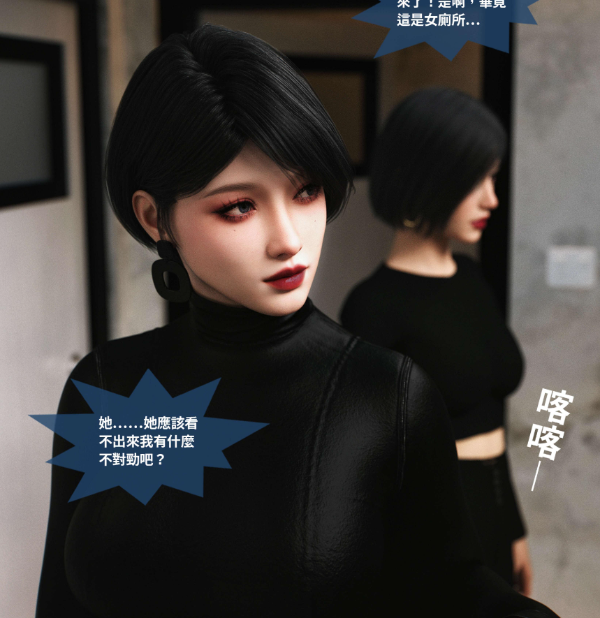 图片[3]-【3D/全彩/无修】沉沦01-10【518M】-咔游