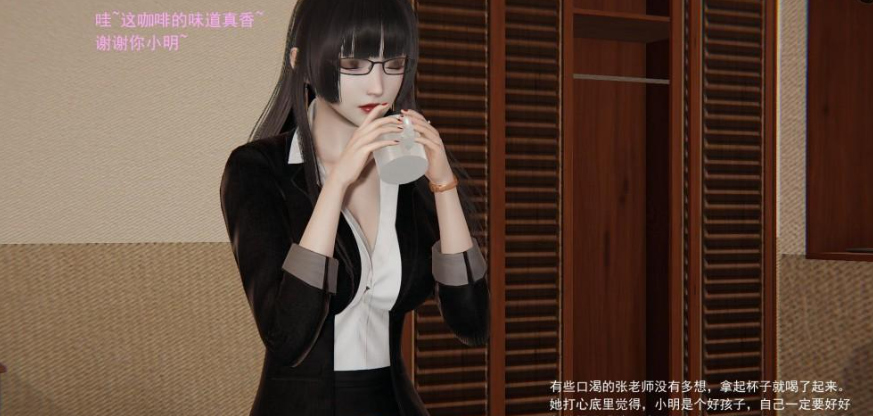 【3D/全彩/无修】 我的人偶老师 01-03【290M】-咔游