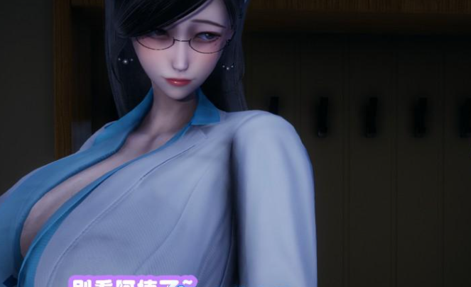 【3D/全彩/无修】催眠邻家01-03【480M】-咔游