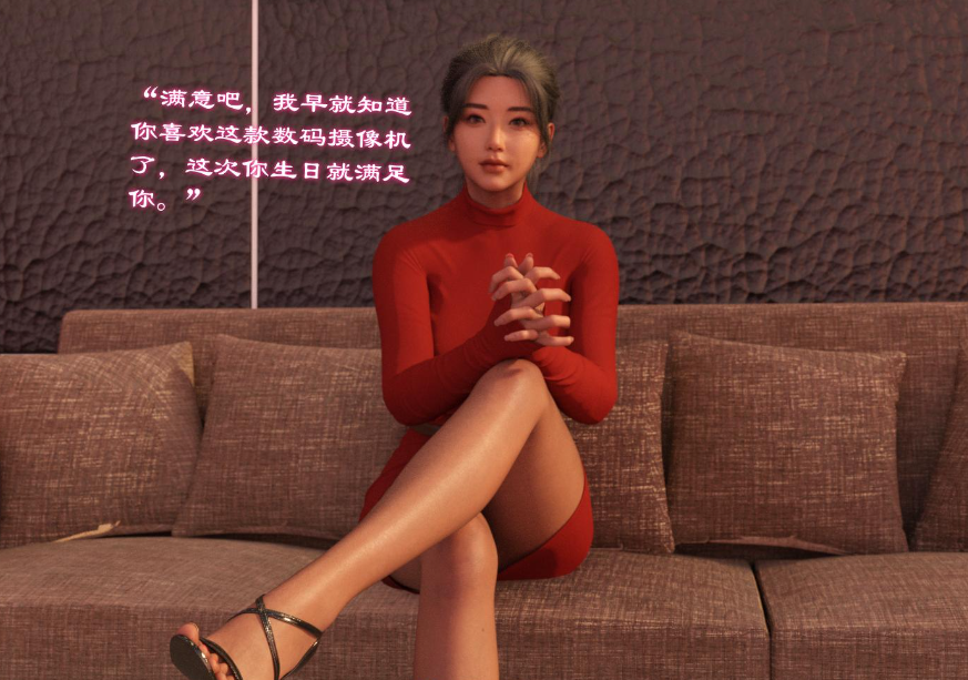 图片[2]-【3D/全彩/无修】催眠眼镜之表姐佳佳01-2.1【216M】-咔游