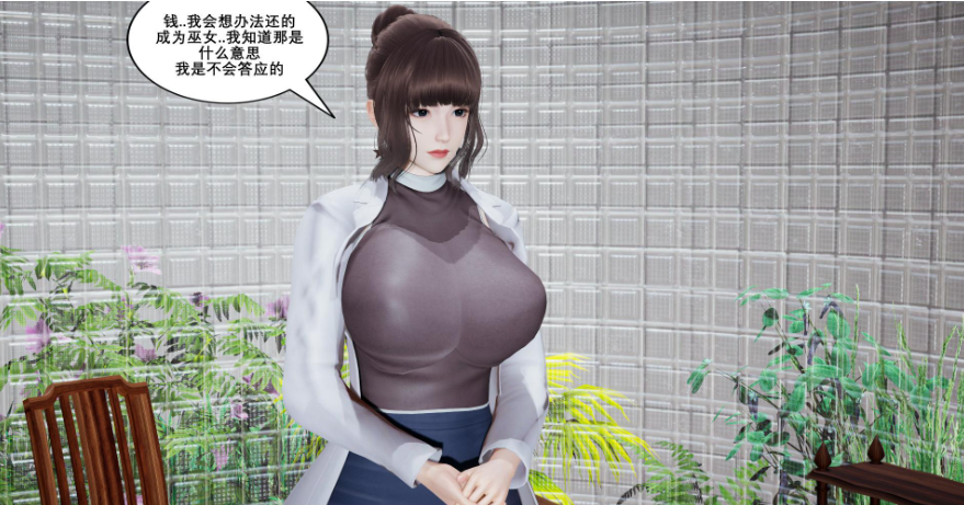 图片[3]-【3D/全彩/无修】噩梦小镇01-3(完)【227M】-咔游