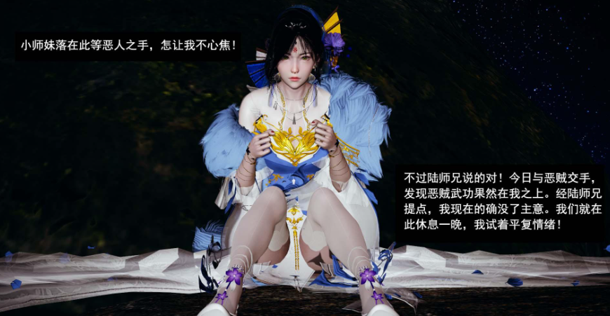 图片[3]-【3D/全彩/无修】剑影江湖01-05(完)【159M】-咔游