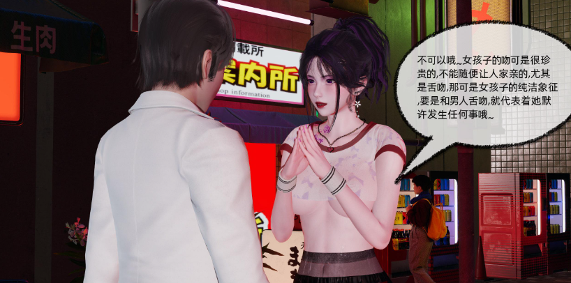 图片[3]-【3D/全彩/无修】我的清纯女友怎么会是婊子01-02（完）【327M】-咔游