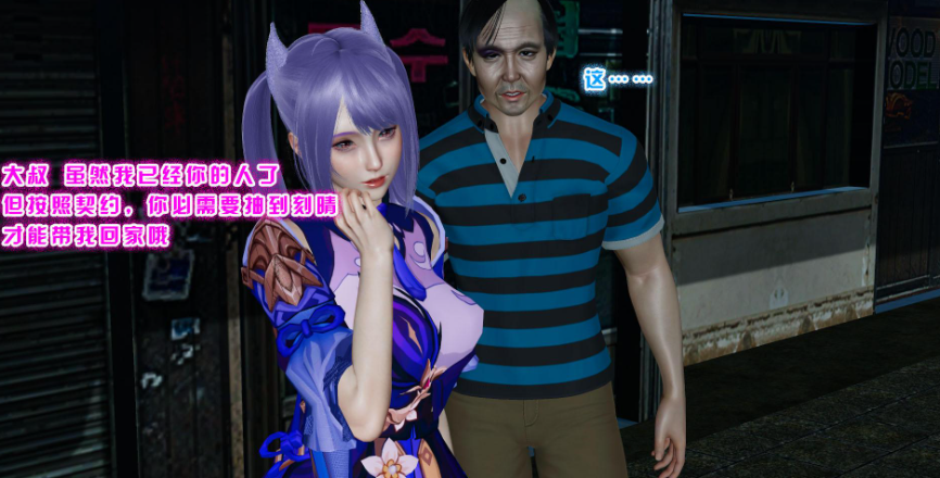 图片[3]-【3D/全彩/无修】[3D]刻晴的日常01-04(完)【100M】-咔游