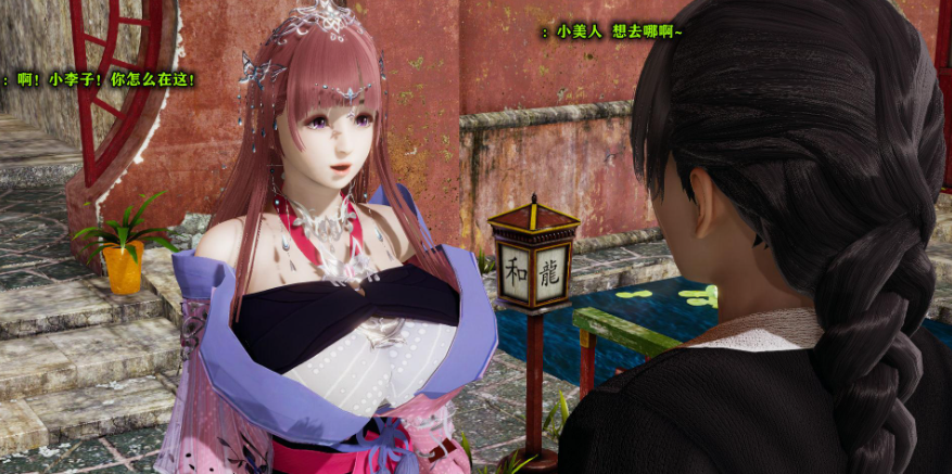 图片[3]-【3D/全彩/无修】贵妃1-5【122M】-咔游