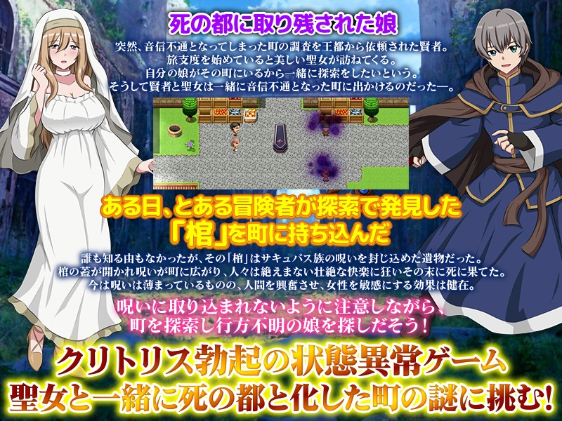 图片[2]-【日式/RPG/PC】充血都市 内嵌AI汉化版 [PC]-咔游