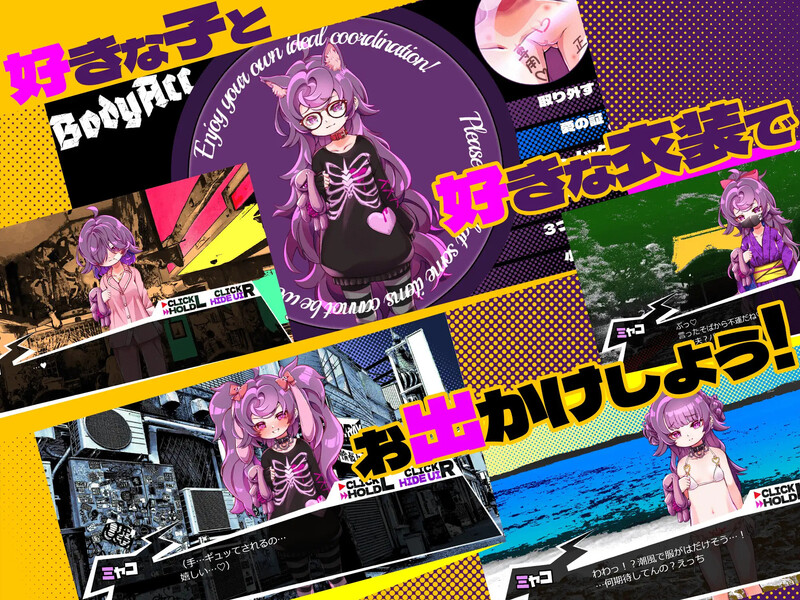 图片[2]-【日式互动SLG/萝莉病娇/PC】平板家族过家家 つるぺた家族ごっこ Ver.1.4 AI汉化版 [PC]-咔游