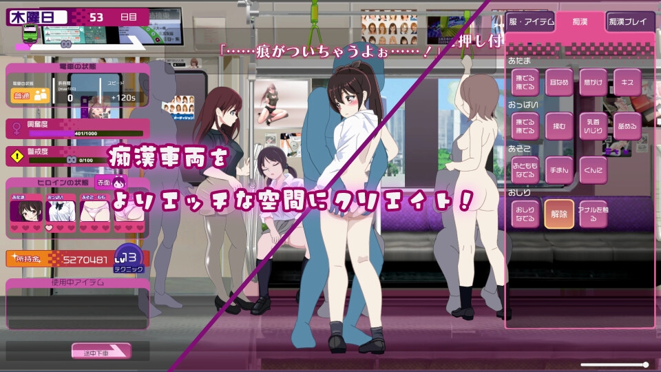 图片[2]-新作【互动SLG/动态/制服JK/PC】电车改变吵闹色狼   机翻版 [PC]-咔游