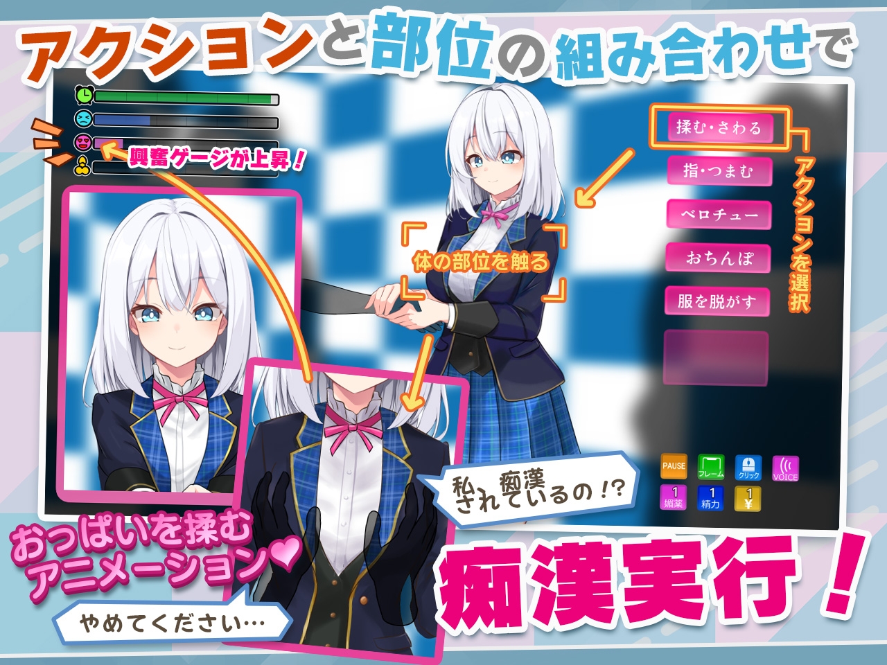 图片[3]-【日式/互动/SLG/PC】偶像JK痴汉握手会   Ver1.2 AI汉化版 [PC]-咔游