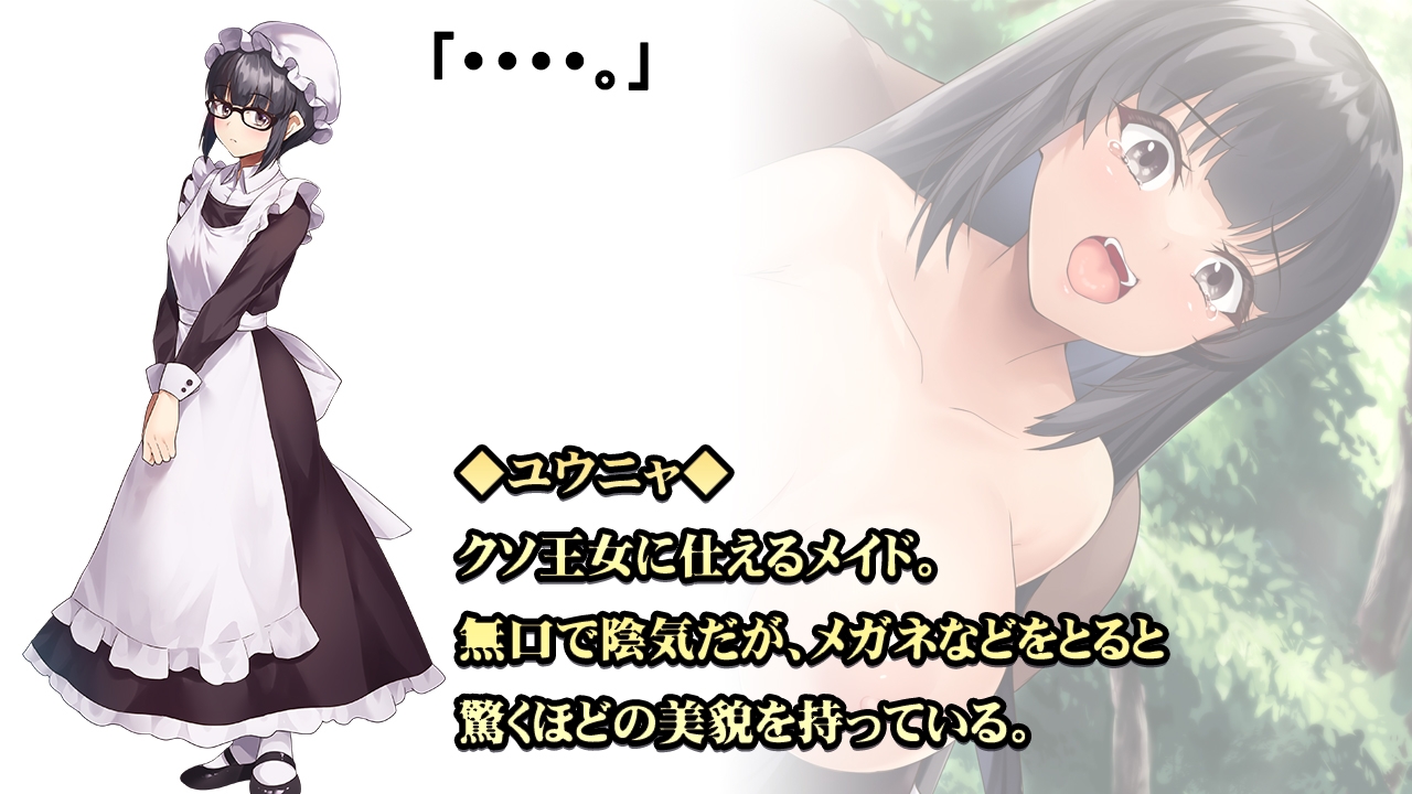 图片[2]-新作【日式/回合/RPG/傲娇萝莉/PC】操B幻想～雌小鬼的驯化之旅～ Fuck’in Fantasy  AI汉化版  [PC]-咔游