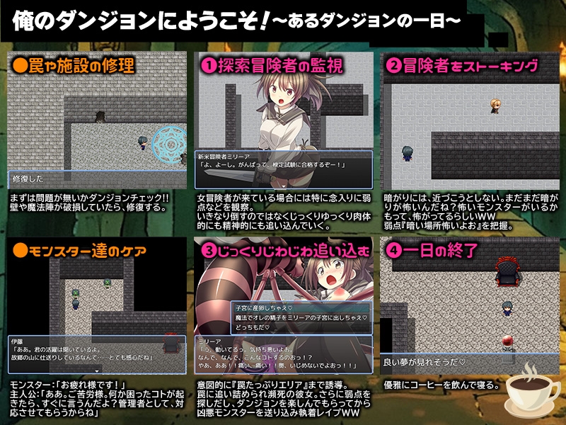 图片[4]-【日式探索RPG/凌辱异种X/PC】 因为转生成地牢里的人，所以只能彻底推女性  AI汉化版 [PC]-咔游