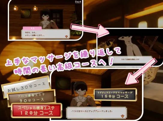 图片[3]-【日式3D互动/动态/PC】 亲密按摩点击器 Feelin’ Click DL官方中文版 [PC]-咔游