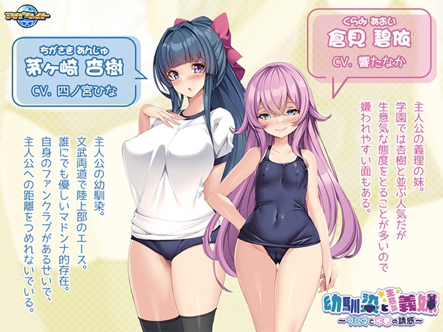 图片[3]-【日式/ADV/PC】 青梅竹马与傲娇义妹~比基尼与泳装的诱惑~   AI汉化版  [PC]-咔游