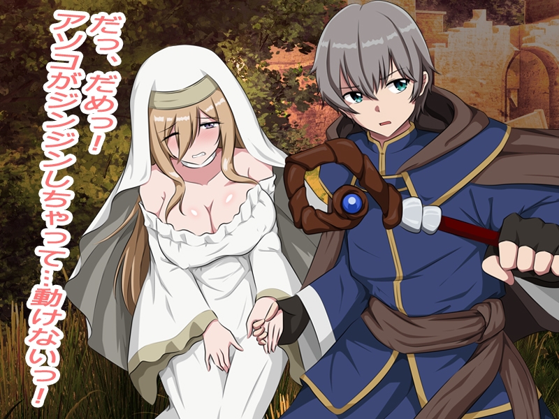 图片[4]-【日式/RPG/PC】充血都市 内嵌AI汉化版 [PC]-咔游