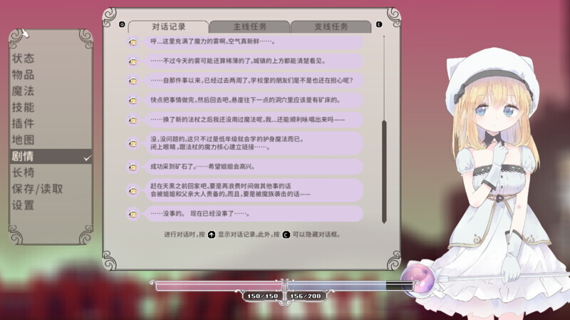 图片[5]-【精品动作ACT/凌辱/像素动态/PC】爱丽丝的摇篮 Alice in Cradle V0.27f 官中版 [PC]-咔游