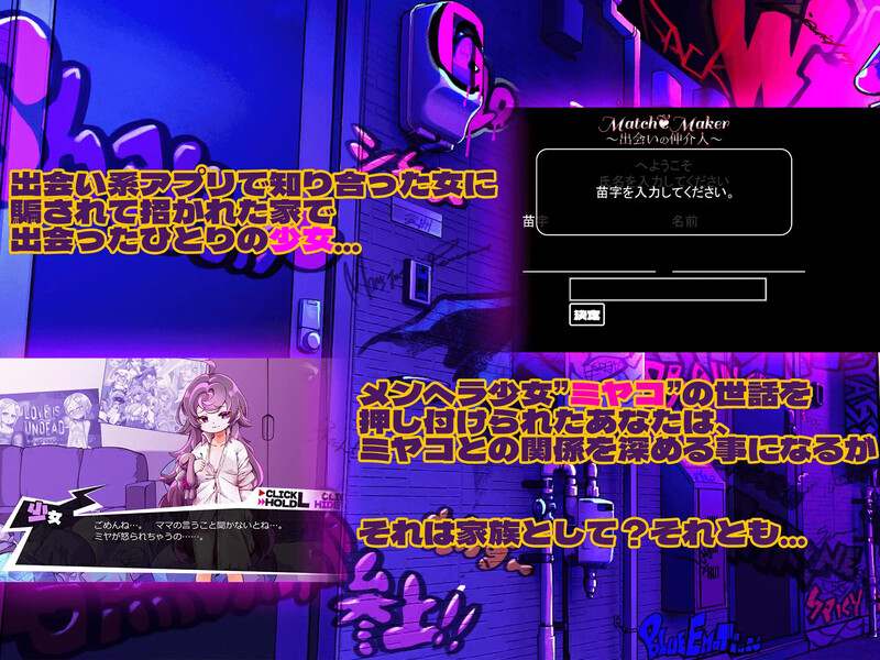 图片[5]-【日式互动SLG/萝莉病娇/PC】平板家族过家家 つるぺた家族ごっこ Ver.1.4 AI汉化版 [PC]-咔游