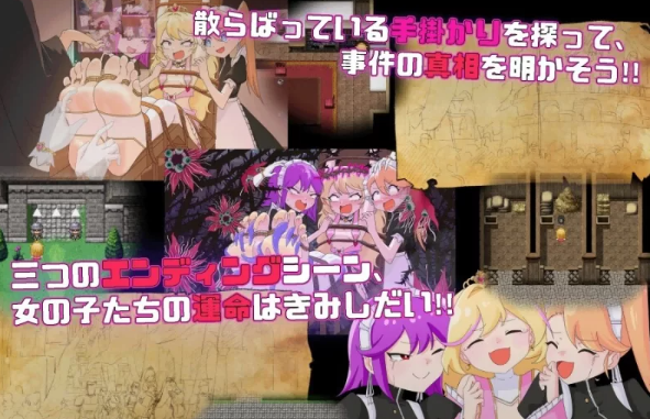 图片[3]-【RPG/AI汉化/PC/安卓】 王女艾琳与洗脑的星眠村 王女エリンと洗脳の星眠村 [PC/安卓]-咔游