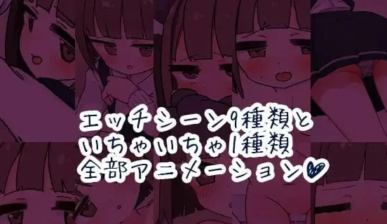 图片[4]-【SLG/汉化/PC/动态萝莉】我成了侄女的家教，然后进行了一些色… [PC]-咔游