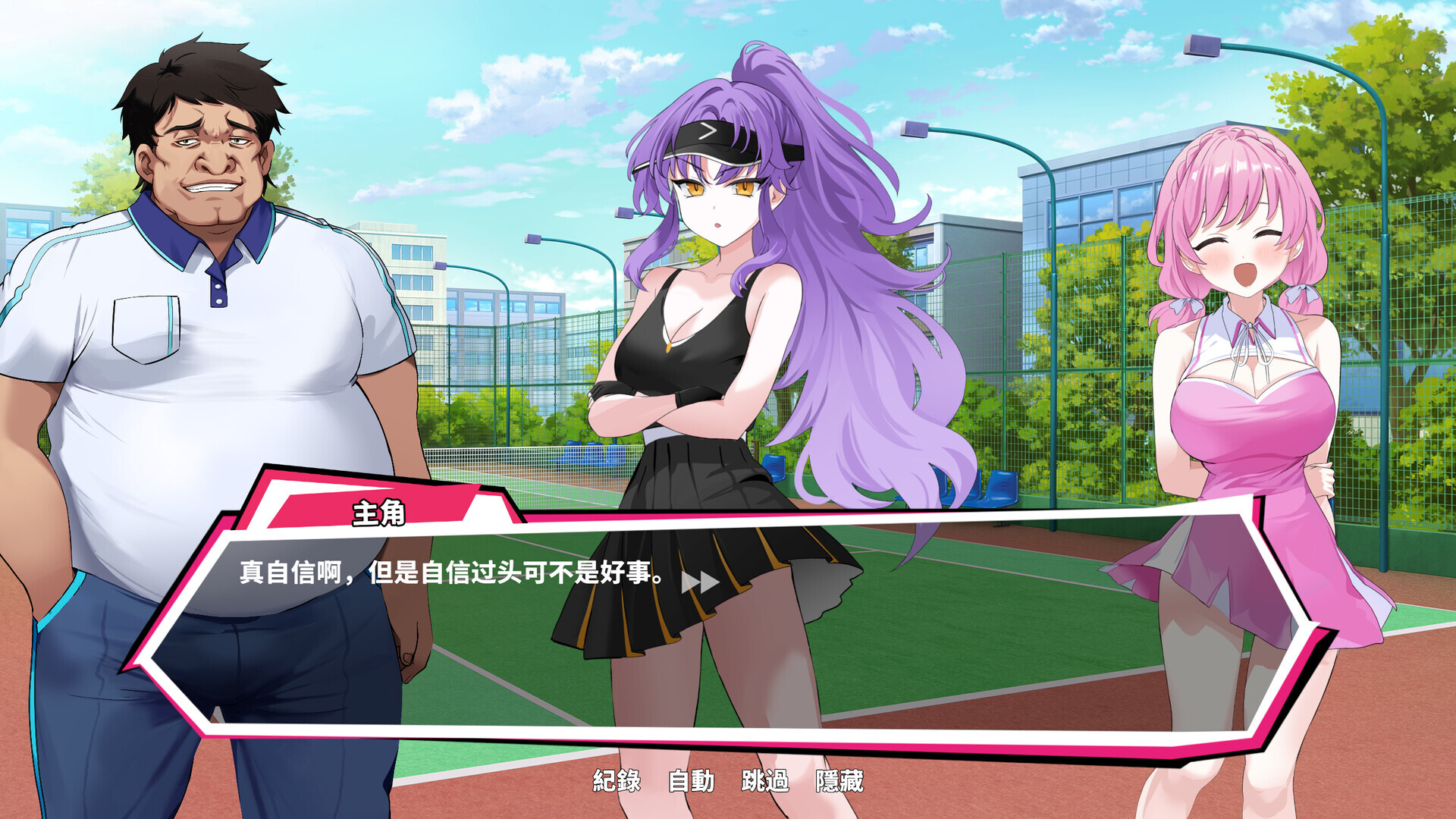 【亚洲风SLG/动态/PC】网球天使 TENNIS ANGELS EX STEAM官方中文步兵版 [PC]-咔游