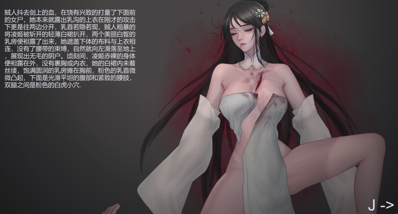 图片[3]-【国产/动作/ACT/动态/PC】 玉莲之剑 Sword of Lotus V0.9 官方中文步兵版 [PC]-咔游
