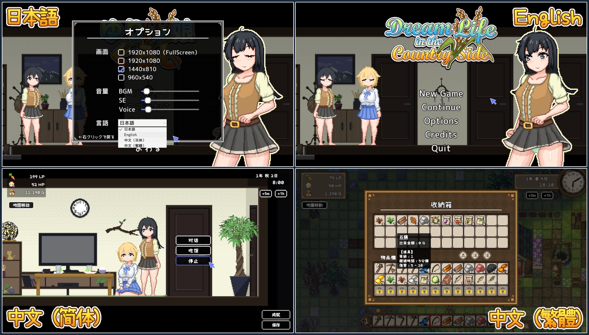 图片[2]-【日式SLG/像素动态/PC】百合少女的日常   官中版 [PC]-咔游