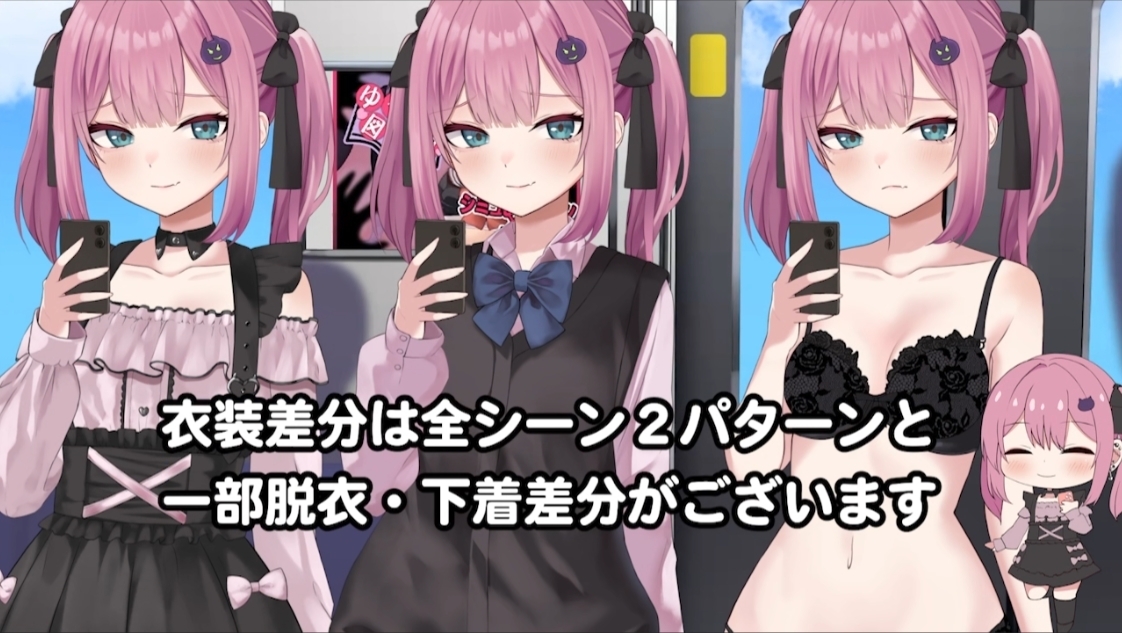 图片[4]-【日式互动SLG/动态/PC】地雷电车ー危险萌妹地雷酱的甜蜜陷阱？  机翻版  [PC]-咔游