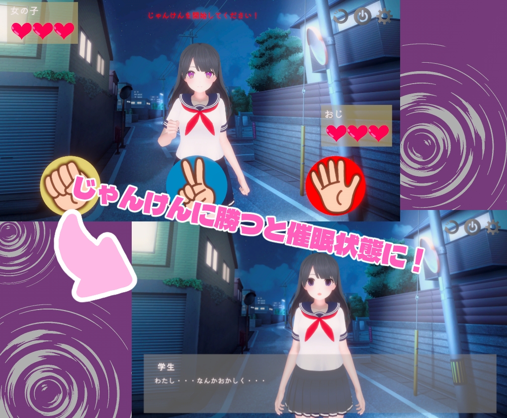 图片[2]-【3D互动/动态/PC】催眠大叔 ひぷおじ 机翻版  [PC]-咔游