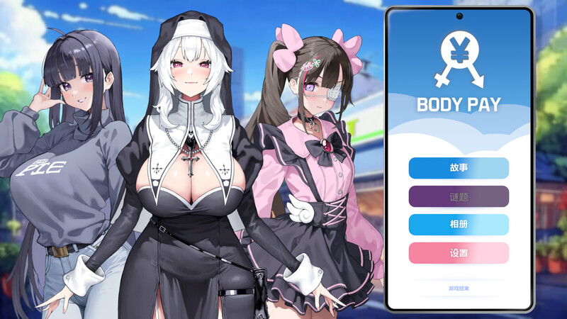 【亚洲风互动SLG/动态/PC】Body Pay 我的天啊！一个胸部丰满的女人正在主动引诱我！ 官中步兵版 [PC]-咔游