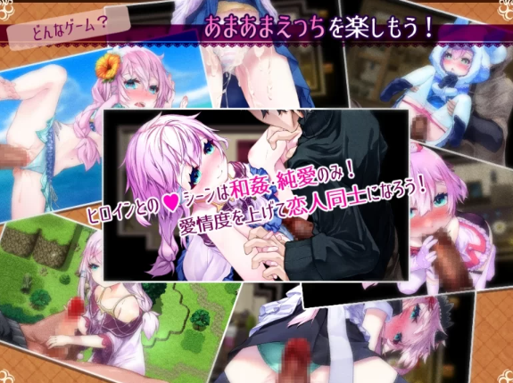 图片[3]-【日式/RPG/PC/安卓】永恒的乐园与少女 の楽園と少女の目… [PC/安卓]-咔游