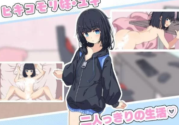 图片[3]-【SLG/精翻汉化/PC/安卓】最讨厌哥哥啦！家里蹲义妹模拟调教  汉化版 [PC/安卓]-咔游