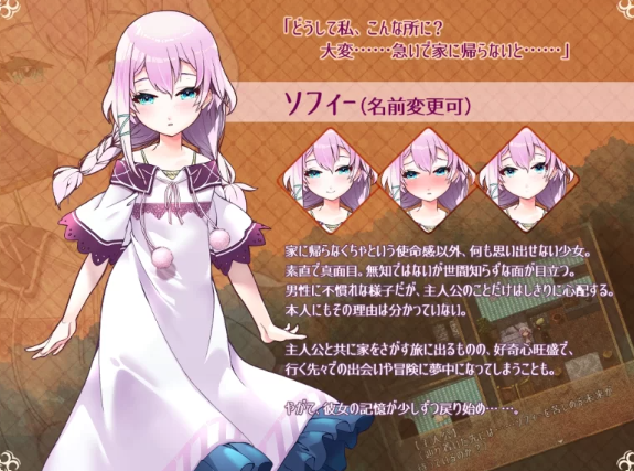 图片[5]-【日式/RPG/PC/安卓】永恒的乐园与少女 の楽園と少女の目… [PC/安卓]-咔游