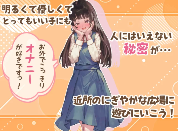 图片[2]-【日式/RPG/PC】处女游戏 ち女ごっこ AI汉化版 [PC]-咔游