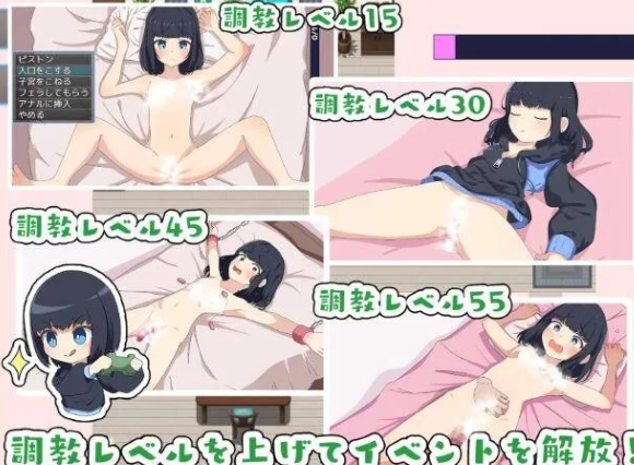 图片[4]-【SLG/精翻汉化/PC/安卓】最讨厌哥哥啦！家里蹲义妹模拟调教  汉化版 [PC/安卓]-咔游