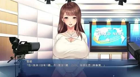 图片[2]-【SLG/汉化/NTR/PC】 透明大叔的隐形NTL+全CG [PC]-咔游