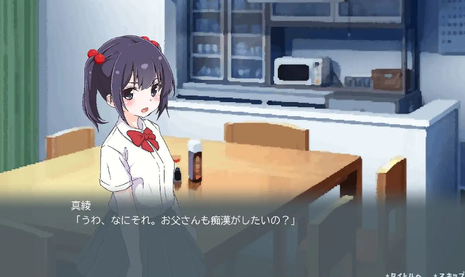 图片[2]-【互动SLG/抚摸触摸/动态/PC】痴汉支援 玛雅 ちかんさぽーと マーヤ v1.1 AI汉化版 [PC]-咔游