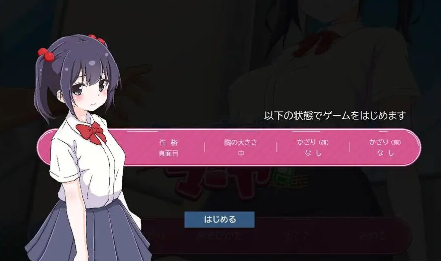 图片[3]-【互动SLG/抚摸触摸/动态/PC】痴汉支援 玛雅 ちかんさぽーと マーヤ v1.1 AI汉化版 [PC]-咔游