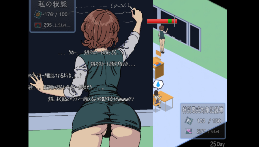 图片[4]-【像素SLG/露出/姐姐×正太/PC】 90年代的学校      AI汉化版 [PC]-咔游