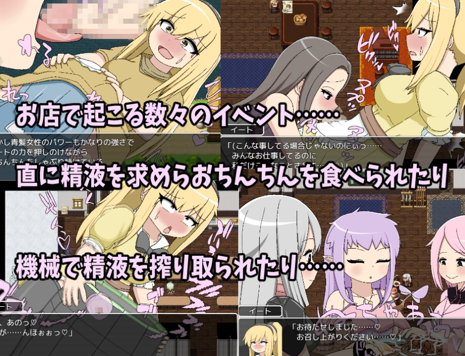 图片[2]-【日式RPG/扶她/PC】ふたなりイートちゃん デリシャス精液で食ザー料理人になります v25.01.21 AI汉化版 [PC]-咔游