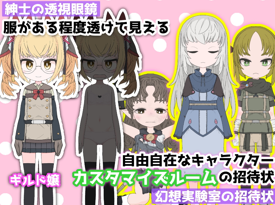 图片[4]-【互动SLG/触摸抚摸/PC】 援助色情地下城~选择[金钱]还是[触摸]  ver0.1.4 机翻版 [PC]-咔游