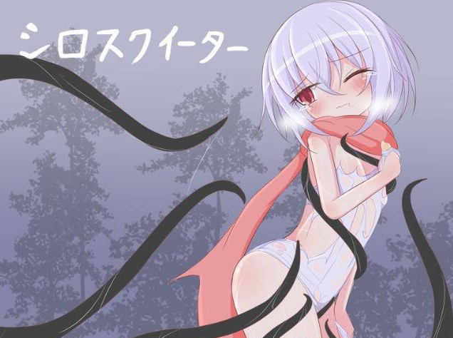 图片[3]-【日式/RPG/PC/安卓】白泳衣食者 シロスクイーター ver1.05 AI汉化版 [PC/安卓]-咔游